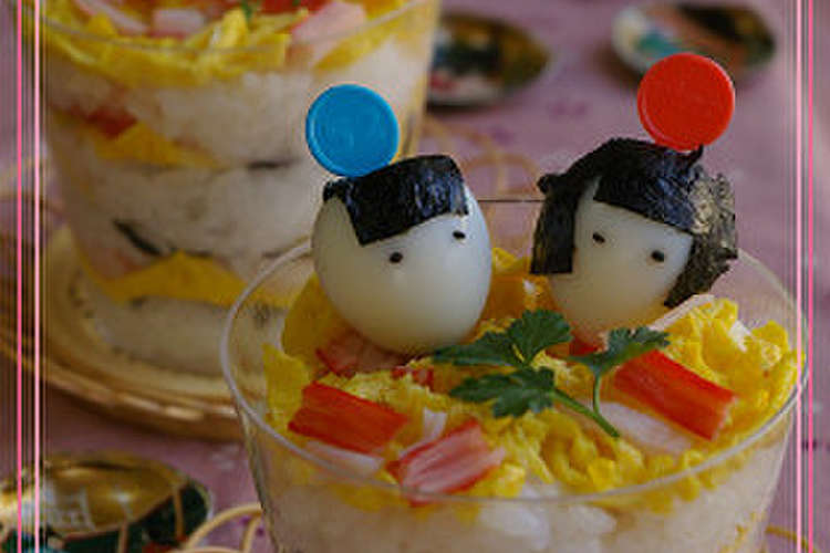 ひな祭り子供が喜ぶカップdeおひな様寿司 レシピ 作り方 By Hiroマンマ クックパッド 簡単おいしいみんなのレシピが358万品