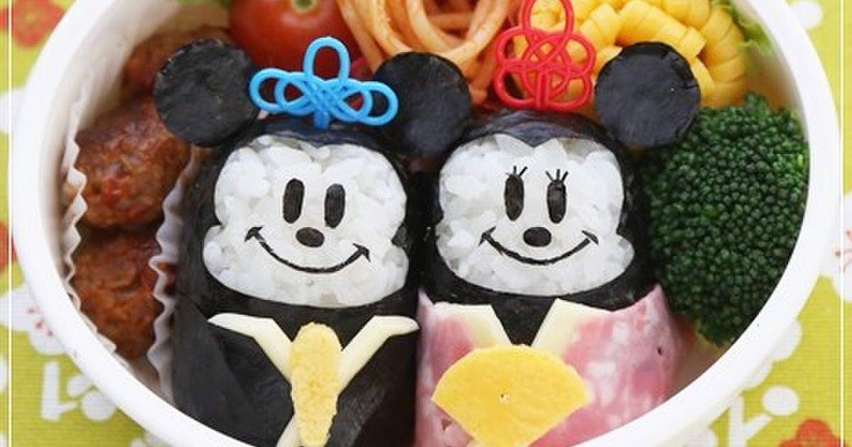 キャラ弁 ミッキー ミニーのひな祭り レシピ 作り方 By Momo クックパッド 簡単おいしいみんなのレシピが350万品