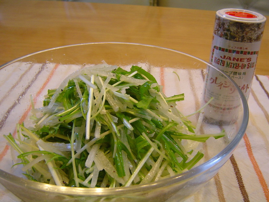 クレイジーソルトで大根と水菜のサラダの画像