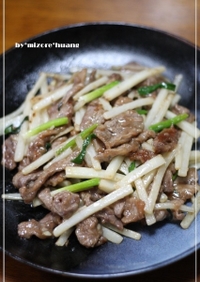 台湾の絶品料理★長芋と牛肉の中華炒め