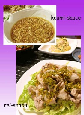 うちの自慢の万能タレ①ナッツ入香味ソース