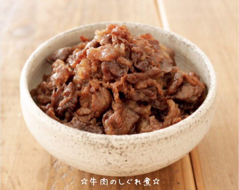 牛肉しぐれ煮 レシピ 作り方 By 栄養士のれしぴ クックパッド 簡単おいしいみんなのレシピが374万品