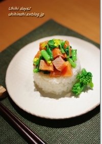 菜の花と鮭のゴマ油からし風味寿司