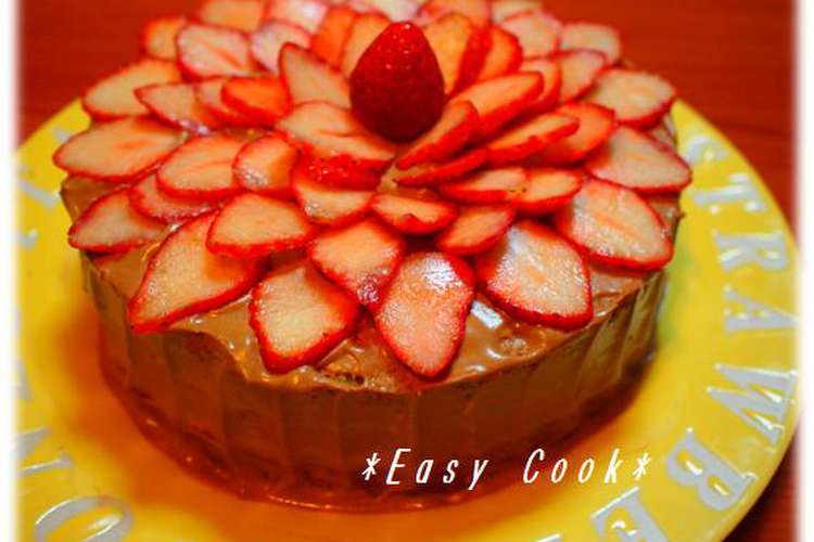 お花モチーフ 苺のチョコレートケーキ レシピ 作り方 By Easycook クックパッド