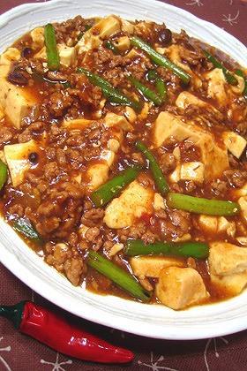 あたしんちの♪四川麻婆豆腐