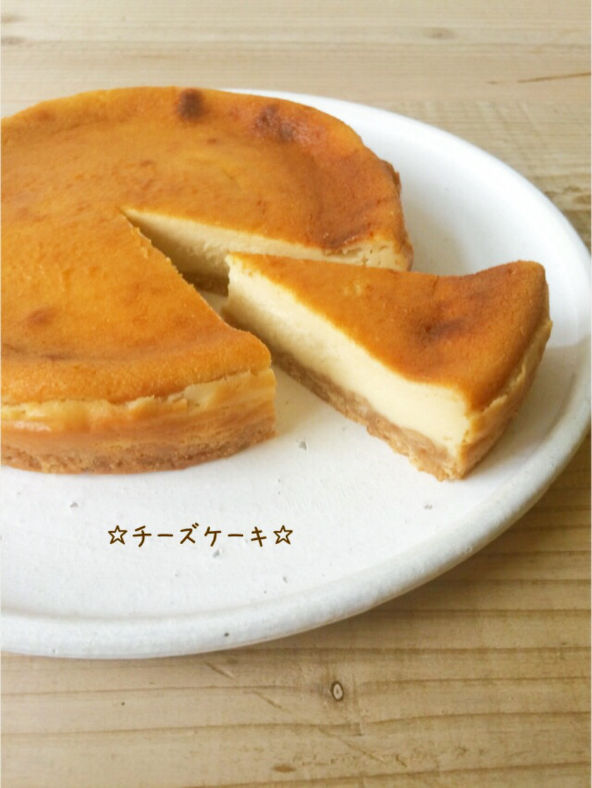 ☆チーズケーキ☆ by ☆栄養士のれしぴ☆ 【クックパッド】 簡単おいしいみんなのレシピが357万品