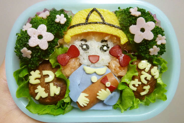 キャラ弁 卒園おめでとう弁当 娘ver レシピ 作り方 By ｓｕｍｏｍｏｎｇａ クックパッド 簡単おいしいみんなのレシピが354万品