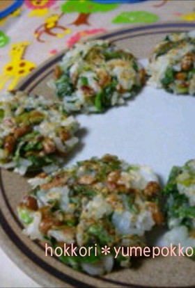 離乳食後期~完了期☆手づかみ☆納豆おやき