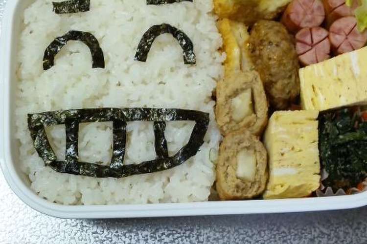 超簡単 絵文字のお弁当 レシピ 作り方 By みぅちゃび クックパッド 簡単おいしいみんなのレシピが360万品