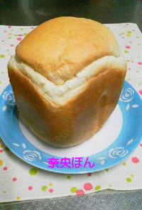 HB早焼き☆ふわふわはちみつバター食パン