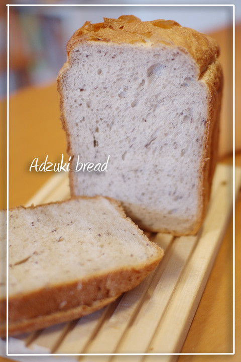ＨＢ☆ホシノ天然酵母de小豆食パンの画像