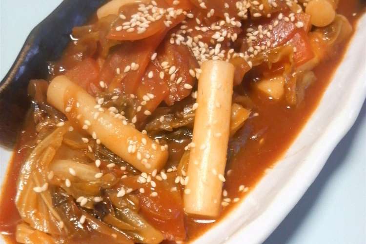 簡単 野菜たっぷりトッポギ レシピ 作り方 By きゅい太郎 クックパッド 簡単おいしいみんなのレシピが352万品