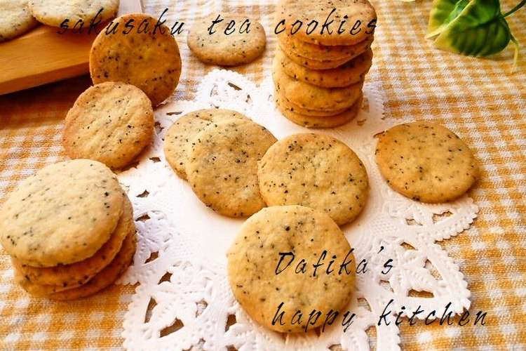 サクサク 紅茶のクッキー レシピ 作り方 By だふぃか クックパッド 簡単おいしいみんなのレシピが356万品