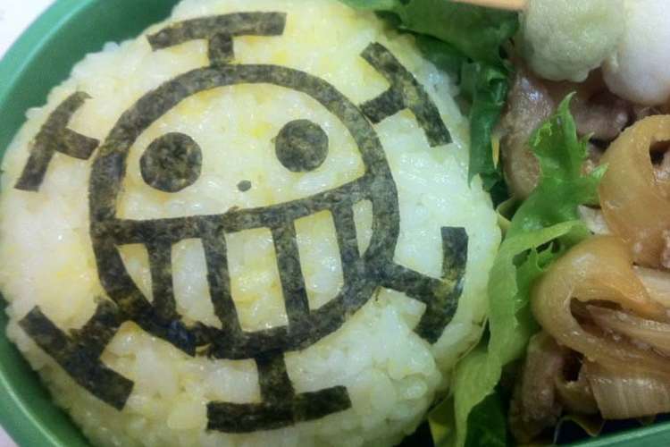 キャラ弁 ワンピース ロウ レシピ 作り方 By とろたこてっかいか クックパッド 簡単おいしいみんなのレシピが356万品