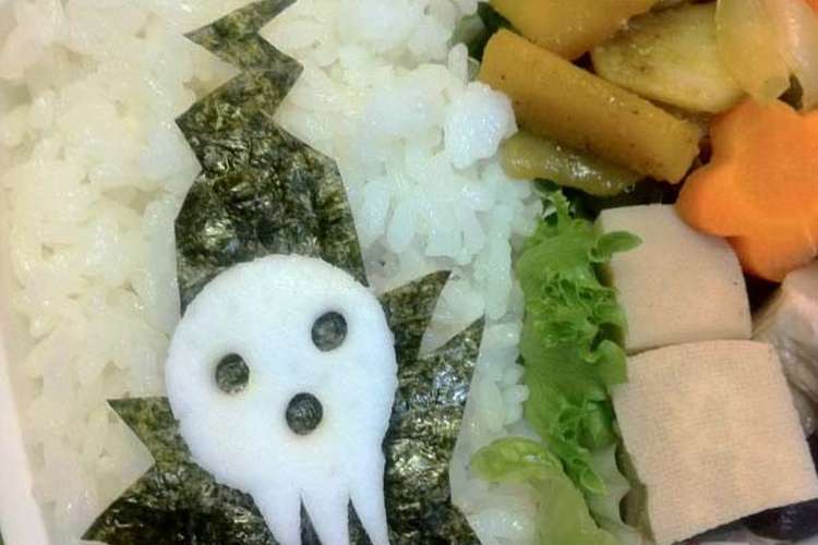 キャラ弁 ソウルイーター 死神様 レシピ 作り方 By とろたこてっかいか クックパッド 簡単おいしいみんなのレシピが357万品