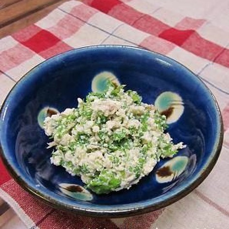 豆腐と青菜のサラダ