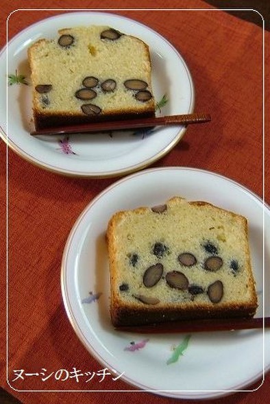 和の香☆ほろほろ黒豆の味噌ケーキの写真