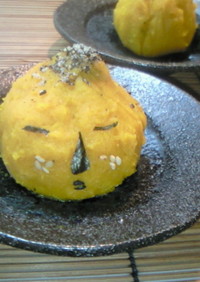 かぼちゃの茶巾で永沢君