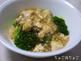 ブロッコリーdeマーボー豆腐の画像