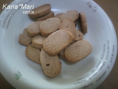 米粉☆ココアクッキーの写真