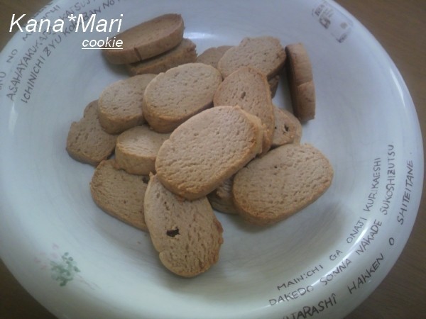 米粉☆ココアクッキーの画像
