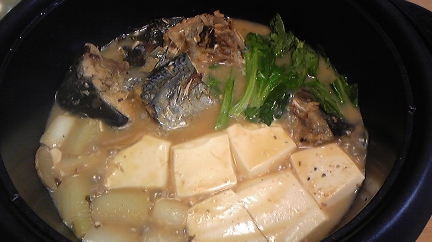 魚の味噌煮の画像