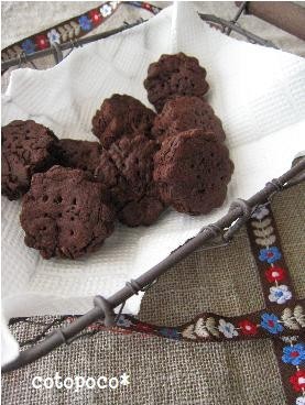 ザクザク・ココアのクッキーの画像