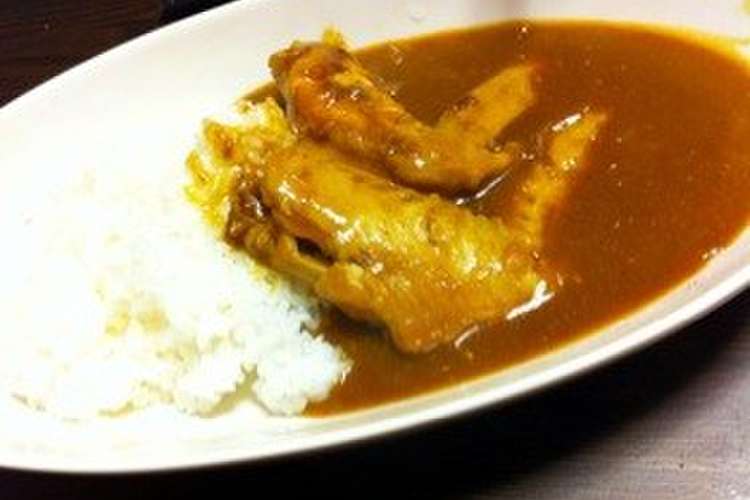 簡単 とろうま手羽先カレー レシピ 作り方 By かぉちャん クックパッド 簡単おいしいみんなのレシピが352万品