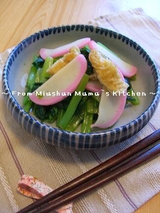 もう一品☆小松菜とかまぼこのあっさり炒めの画像