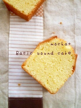 プレーンパウンドケーキ