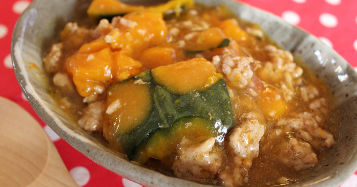 かぼちゃと豚ひき肉のとろとろ煮 by まろん♬ 【クックパッド】 簡単おいしいみんなのレシピが349万品