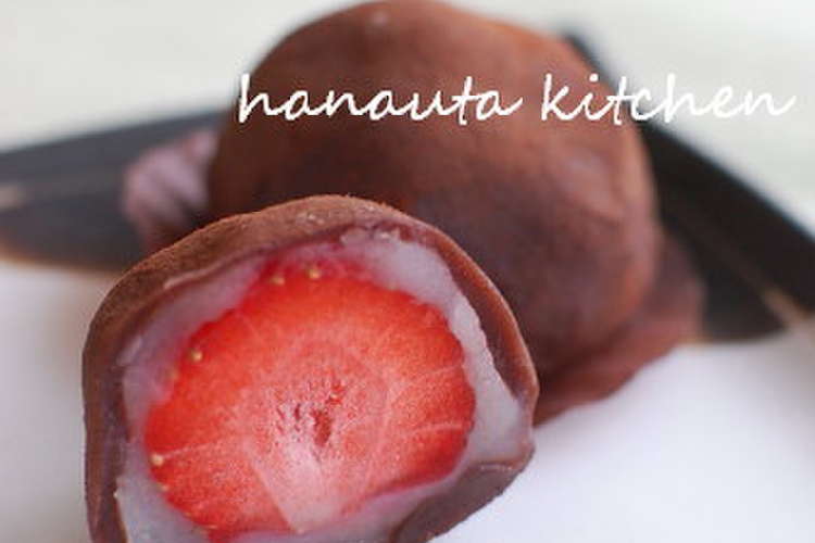 レンジでつくるいちごチョコ大福 レシピ 作り方 By Flan クックパッド 簡単おいしいみんなのレシピが360万品