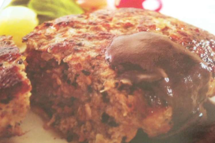 黒ゴマ入りハンバーグ レシピ 作り方 By ｍino クックパッド 簡単おいしいみんなのレシピが355万品