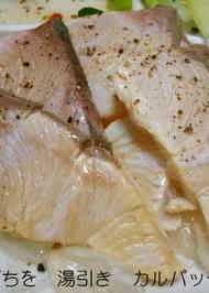 みんなが作ってる カンパチ 塩焼き フライパンのレシピ クックパッド 簡単おいしいみんなのレシピが360万品