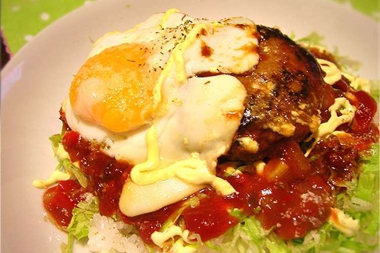 簡単のっけるだけ ロコモコ丼 レシピ 作り方 By ほんのり日和 クックパッド 簡単おいしいみんなのレシピが352万品