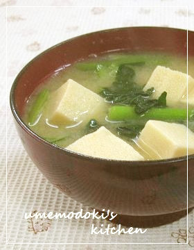 高野豆腐と小松菜の味噌汁