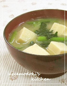 高野豆腐と小松菜の味噌汁の画像