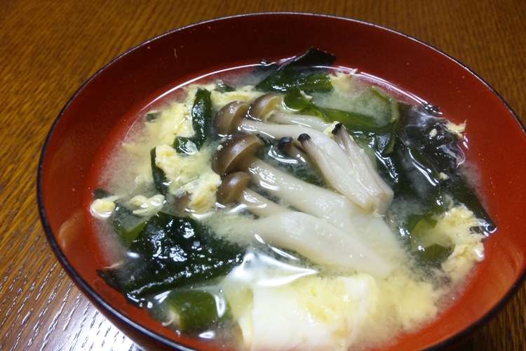 じめじと卵わかめの味噌汁 レシピ 作り方 By Miyanoazu クックパッド