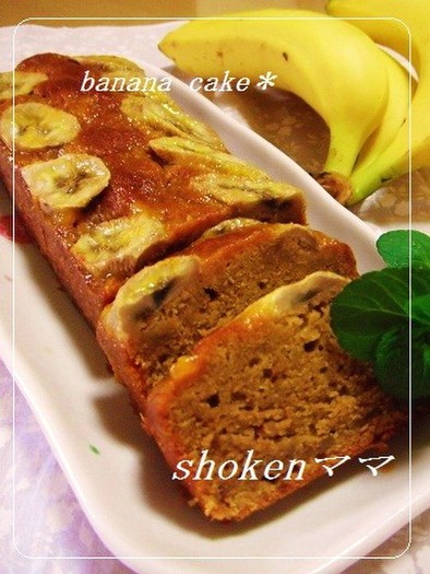 ＊黒糖バナナパウンドケーキ♪＊の写真