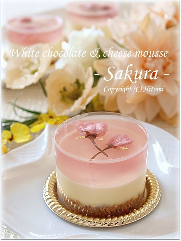 桜ホワイトレアチーズ♪の画像