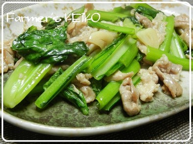 【農家のレシピ】小松菜と豚肉の炒め物の写真