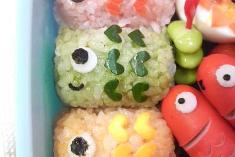 キャラ弁 こどもの日鯉のぼり弁当 レシピ 作り方 By ゆうゆう クックパッド 簡単おいしいみんなのレシピが378万品