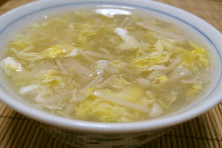 エノキのかき卵スープ レシピ 作り方 By ｗでｋｋ クックパッド 簡単おいしいみんなのレシピが354万品
