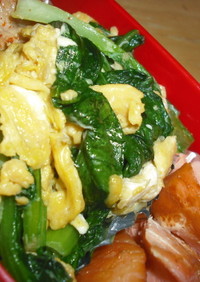 ★お弁当に★小松菜と卵の中華炒め