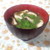 しいたけと水菜のみそ汁