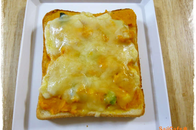 かぼちゃサラダチーズトースト レシピ 作り方 By Sajicafe クックパッド 簡単おいしいみんなのレシピが360万品