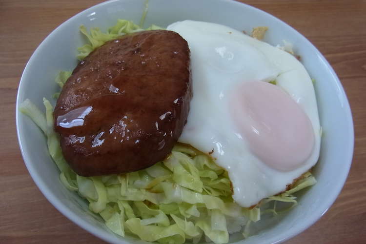 簡単すぎる 手抜きロコモコ丼 レシピ 作り方 By メロンぱんな クックパッド 簡単おいしいみんなのレシピが352万品