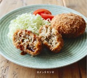 ☆絶品メンチカツ☆の写真