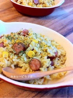 ☆カレーピラフ☆ 〜炊飯器使用〜の画像