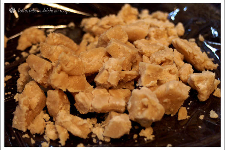 ビート 甜菜 で砂糖を作る レシピ 作り方 By 北海道ファーマー クックパッド 簡単おいしいみんなのレシピが354万品